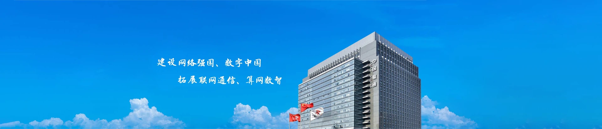 珠晖区联通宽带